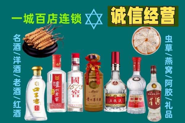 电白区回收五粮液酒瓶