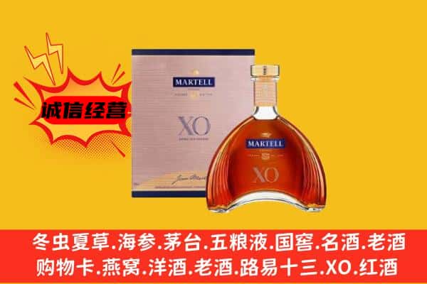 电白区上门回收马爹利价格