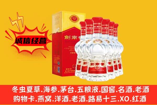 电白区上门回收水晶剑价格