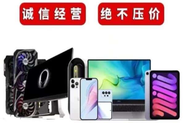 电白区回收音响